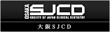 大阪SJCD